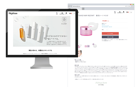 化粧品・サプリメント販売サイト Régélisse（レジェリス）